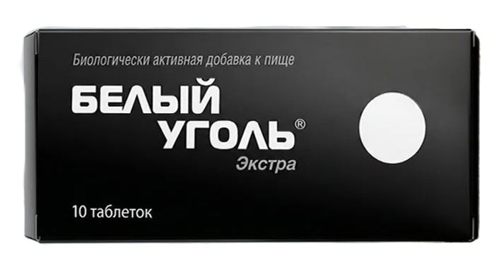 Белый уголь Экстра, таблетки, 10 шт. фото