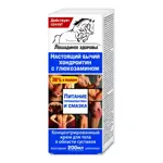 Лошадиное здоровье крем для тела с хондроитином и глюкозамином, крем для тела, 200 мл, 1 шт. фото 