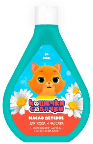 Кошечки Собачки масло детское для ухода и массажа, масло, 250 мл, 1 шт, ромашка и витамин Е фото
