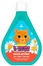 Кошечки Собачки масло детское для ухода и массажа, масло, 250 мл, 1 шт, ромашка и витамин Е фото