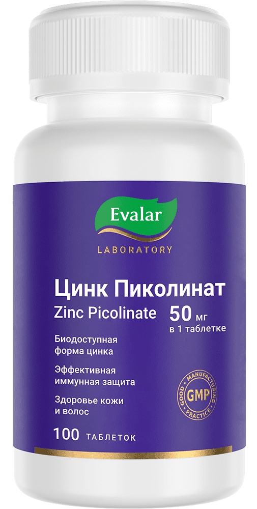 Эвалар Цинка пиколинат, 50 мг, таблетки, 100 шт. фото
