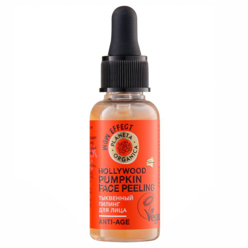 Planeta Organica skin super food Пилинг для лица тыквенный, 30 мл, 1 шт. фото