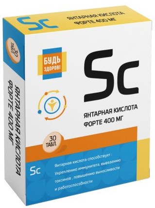 Будь здоров! Янтарная кислота Форте, 400 мг, таблетки, 30 шт. фото