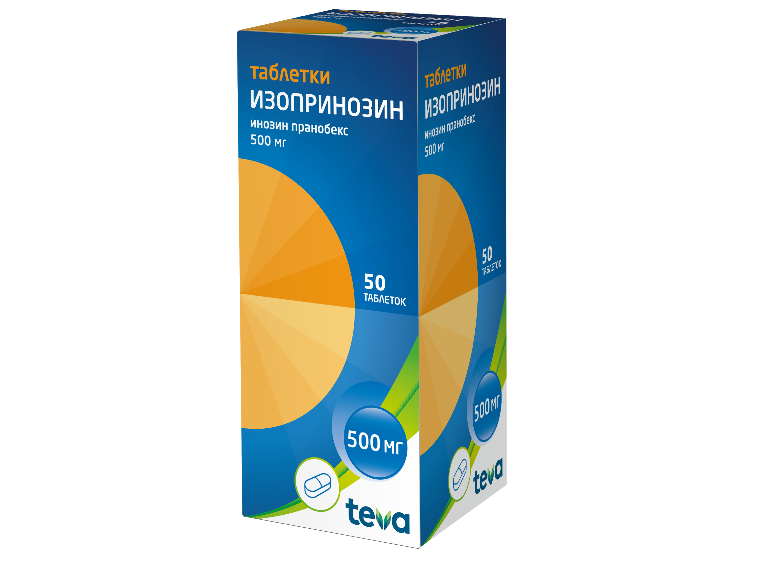 Изопринозин, 500 мг, таблетки, 50 шт. фото