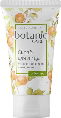 Botanic care Скраб для лица мгновенное сияние и очищение, скраб для лица, 50 мл, 1 шт, абрикос фото