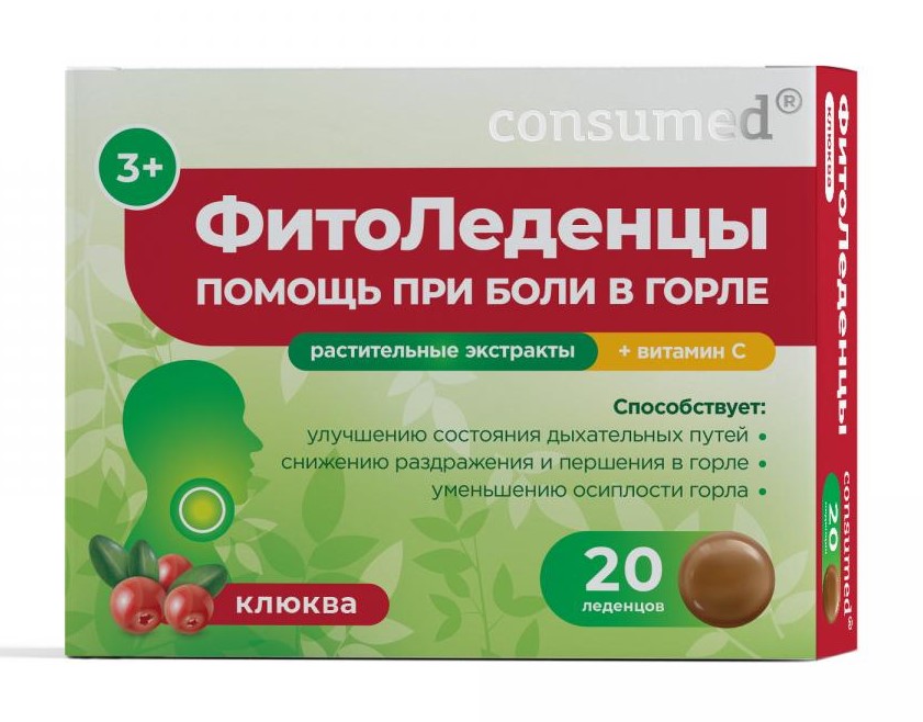 Консумед Фитоледенцы, леденцы, 20 шт, клюква фото