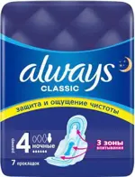 Always Classic Night Single Прокладки женские гигиенические, 7 шт, 6 капель фото