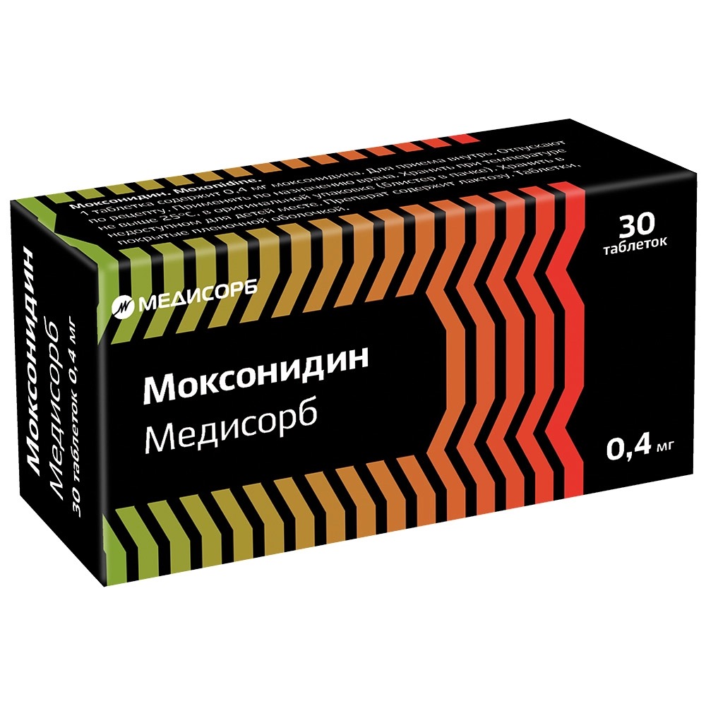 Моксонидин Медисорб, 0.4 мг, таблетки, покрытые пленочной оболочкой, 30 шт. фото