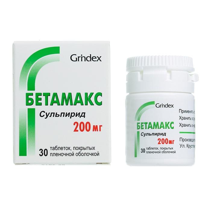 Бетамакс, 200 мг, таблетки, покрытые пленочной оболочкой, 30 шт. фото