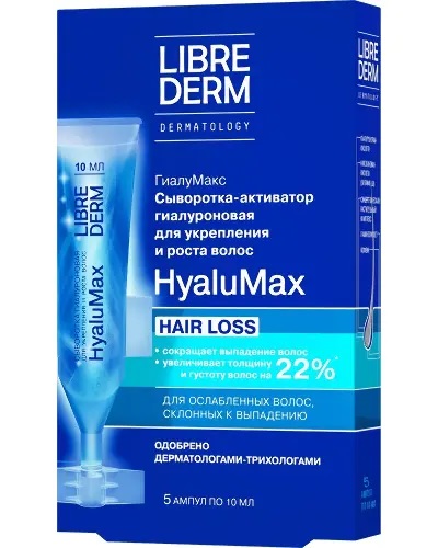 Librederm HyaluMax сыворотка-активатор гиалуроновая для укрепления и роста волос, сыворотка, 10 мл, 5 шт. фото