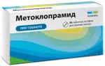 Метоклопрамид Реневал, 10 мг, таблетки, 56 шт. фото