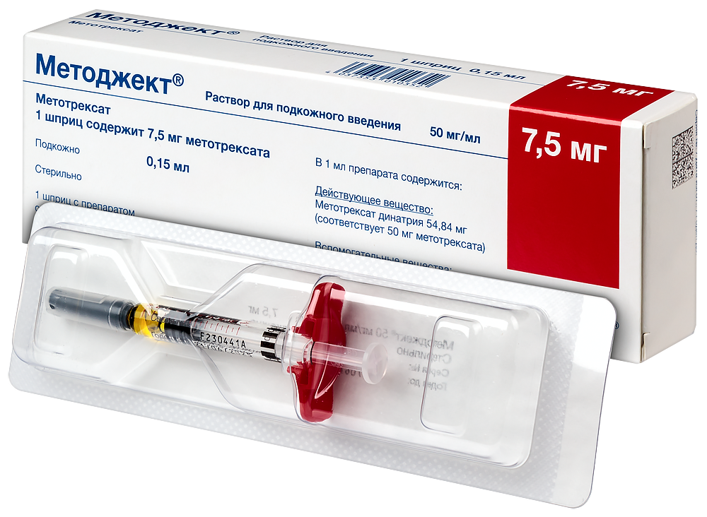 Методжект, 50 мг/мл, раствор для подкожного введения, 0.15 мл, 1 шт. фото