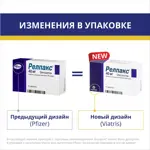 Релпакс, 40 мг, таблетки, покрытые пленочной оболочкой, 6 шт. фото 3