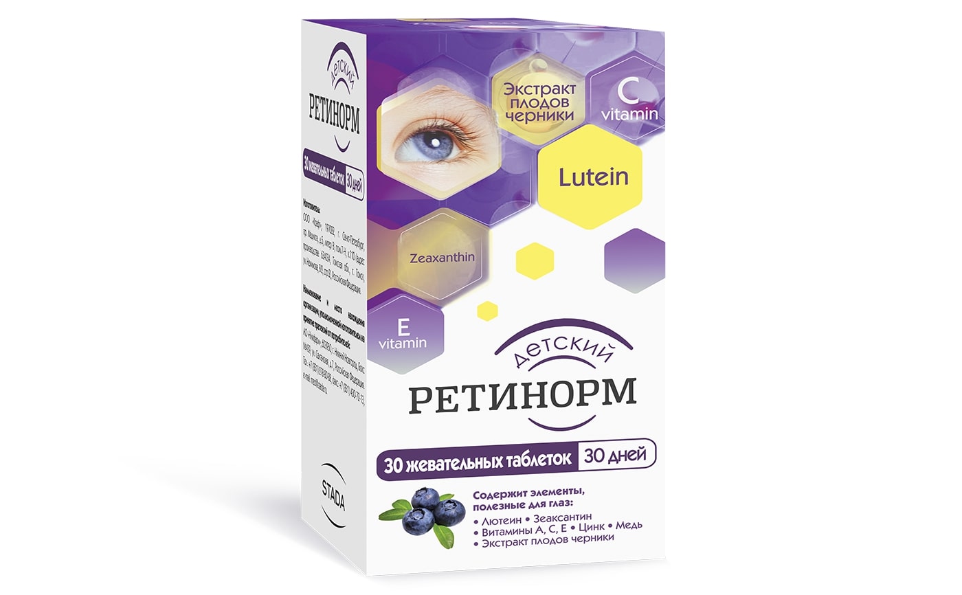 Ретинорм детский, таблетки жевательные, 30 шт. фото