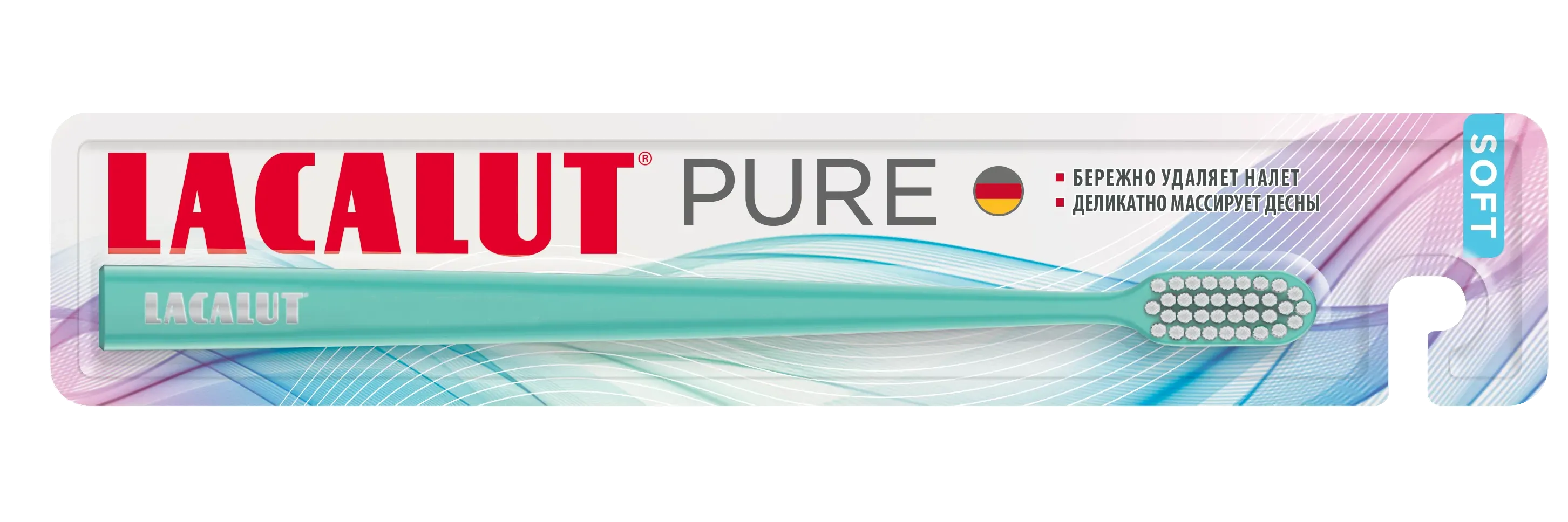 Lacalut Pure, щетка зубная, 1 шт, цвет в ассортименте, мягкая фото