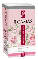 Я Самая платочки носовые бумажные, 10 шт. фото