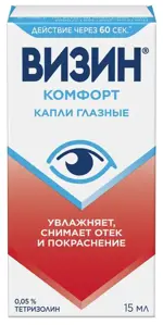 Визин Комфорт, 0.05%, капли глазные, 15 мл, 1 шт. фото