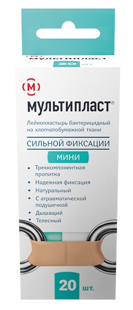 Мультипласт бактерицидный лейкопластырь сильной фиксации, 1.9 см х 7.2 см, набор, 20 шт, мини фото