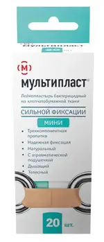 Мультипласт бактерицидный лейкопластырь сильной фиксации, 1.9 см х 7.2 см, набор, 20 шт, мини фото