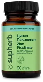 Supherb Цинка Пиколинат, 25 мг, таблетки, 90 шт. фото