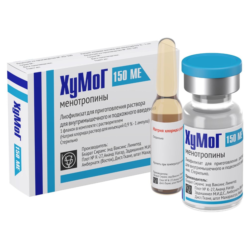 ХуМоГ, лиофилизат для приготовления раствора для внутримышечного введения, 1, 1 шт, 150МЕФСГ+150МЕЛГ фото