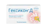 Гексикон Д, 8 мг, суппозитории вагинальные, 10 шт. фото 2