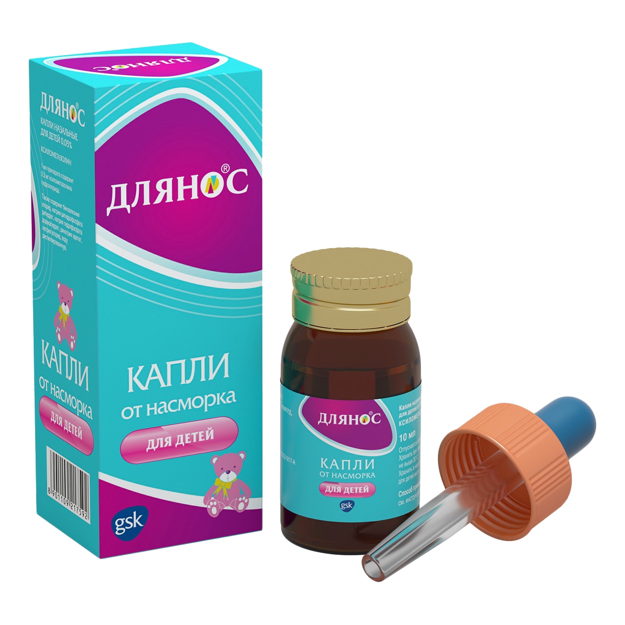 Длянос, 0.05%, капли назальные для детей, 10 мл, 1 шт. фото