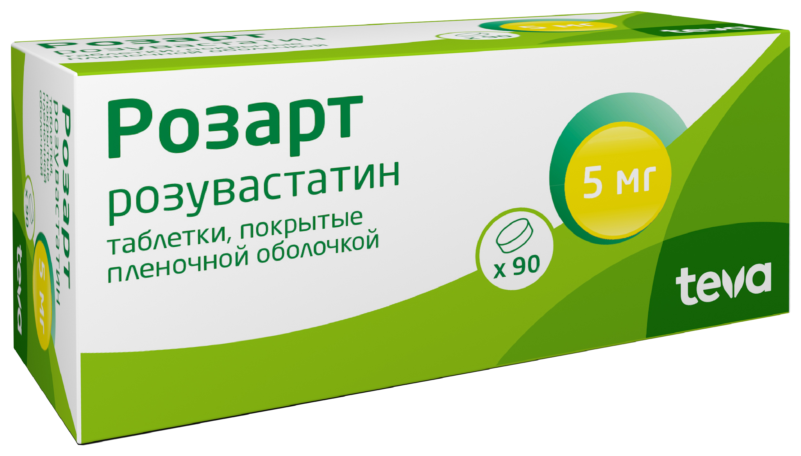 Розарт, 5 мг, таблетки, покрытые пленочной оболочкой, 90 шт. фото