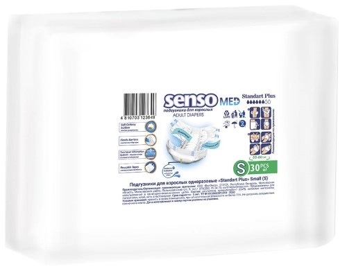 Senso Med Standart plus Подгузники для взрослых, S, 30 шт. фото