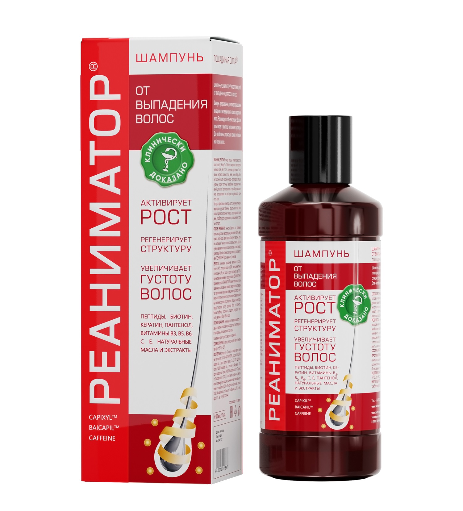 Лошадиная сила Реаниматор Шампунь Укрепляющий, шампунь, 500 мл, 1 шт, от выпадения и для роста волос фото