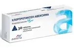 Хлорпротиксен Авексима, 15 мг, таблетки, покрытые пленочной оболочкой, 30 шт. фото