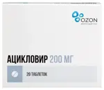 Ацикловир, 200 мг, таблетки, 20 шт. фото