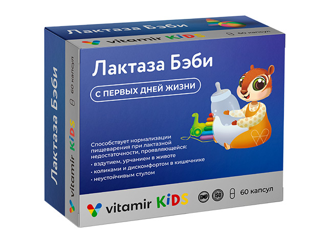 Витамир Лактаза бэби, 750 ЕД, капсулы, 60 шт. фото