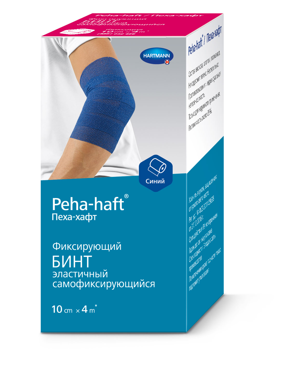 Peha-haft Бинт самофиксирующийся, 10 см х 4 м, 1 шт, синий фото