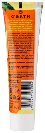 Obath Крем для рук Ваниль-Апельсин, крем, 50 мл, 1 шт. фото 2