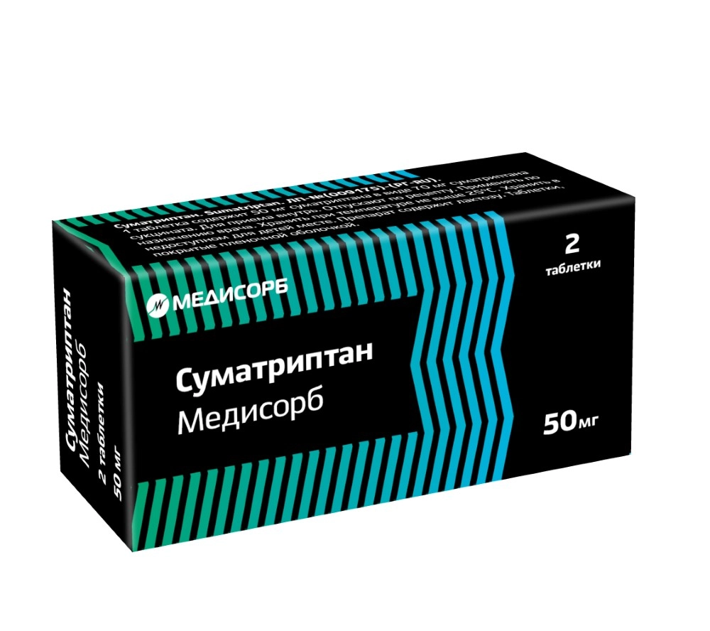 Суматриптан Медисорб, 50 мг, таблетки, покрытые пленочной оболочкой, 2 шт. фото