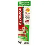 Суставит Мухомор с ядом скорпиона, гель-бальзам для тела, 125 мл, 1 шт. фото