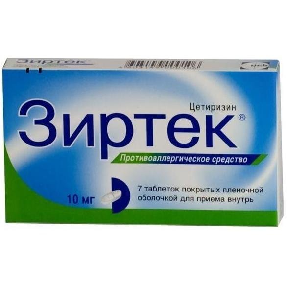 Зиртек, 10 мг, таблетки, покрытые пленочной оболочкой, 7 шт. фото