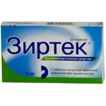 Зиртек, 10 мг, таблетки, покрытые пленочной оболочкой, 7 шт. фото