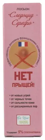 Следоцид Серебро Лосьон для проблемной кожи, лосьон, 50 мл, 1 шт. фото