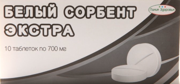 Белый сорбент экстра, 700 мг, таблетки, 10 шт. фото