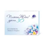 ПланиЖенс дроспи 30, 3 мг+0.03 мг, таблетки, покрытые пленочной оболочкой, 21 шт. фото 