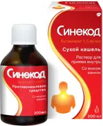 Синекод, 1.5 мг/мл, сироп, 100 мл, 1 шт, ваниль фото 2
