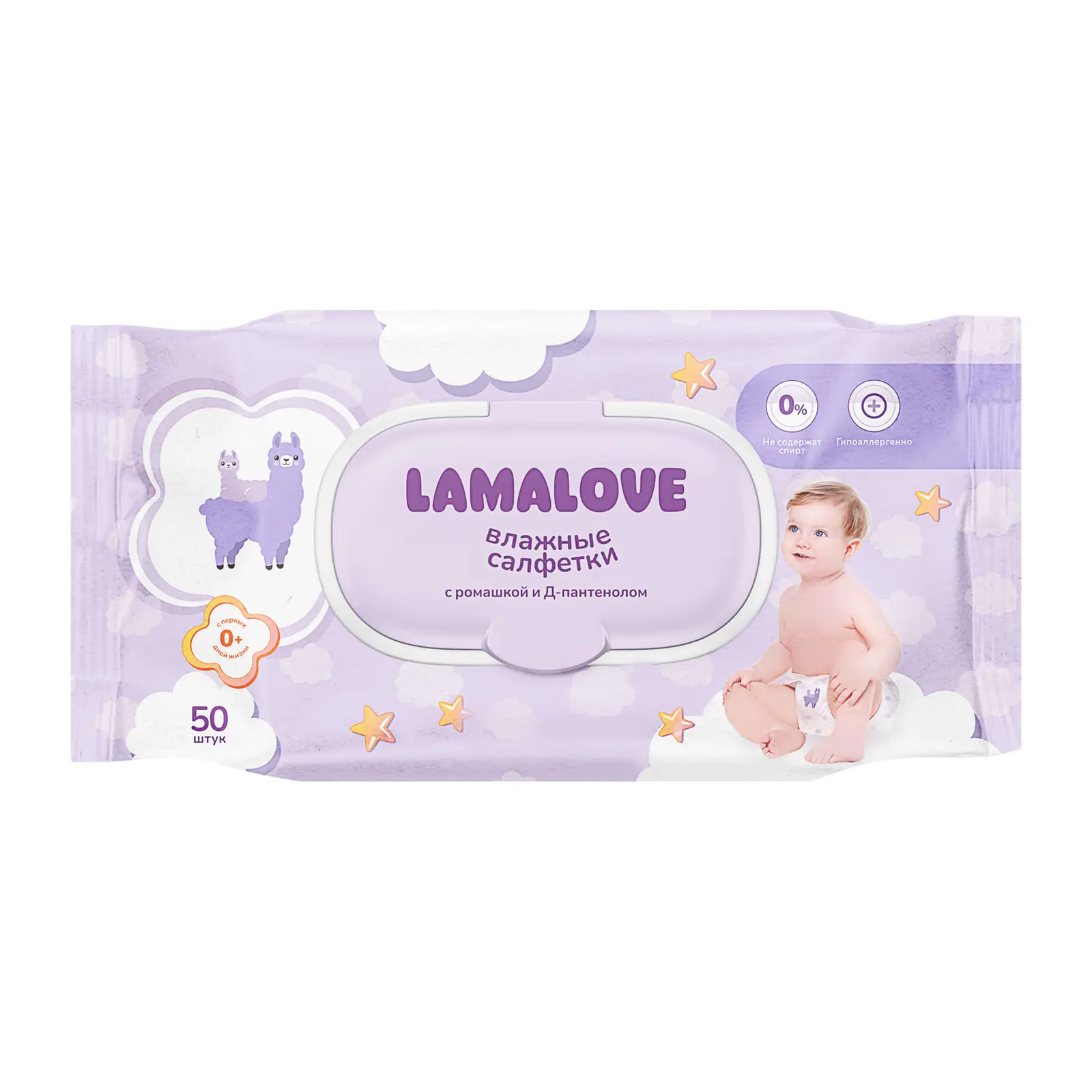 Lamalove Салфетки влажные с ромашкой и Д-пантенолом, 50 шт, с клапаном фото