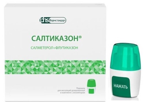 Салтиказон, 50 мкг + 100 мкг/доза, порошок для ингаляций дозированный, 60 шт, в комплекте с ингалятором фото