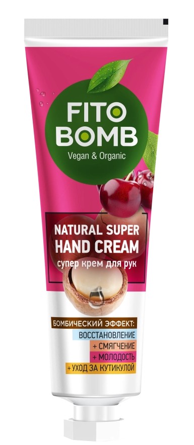 FitoКосметик fito bomb супер Крем для рук восстановление смягчение молодость уход за кутикулой, крем для рук, 24 мл, 1 шт. фото