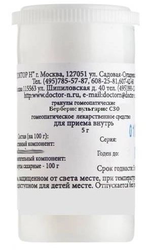 Берберис вульгарис С30, гранулы гомеопатические, 5 г, 1 шт. фото
