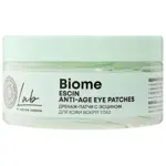 Natura Siberica lab biome дренаж-патчи с эсцином для кожи вокруг глаз, патчи, 60 шт. фото