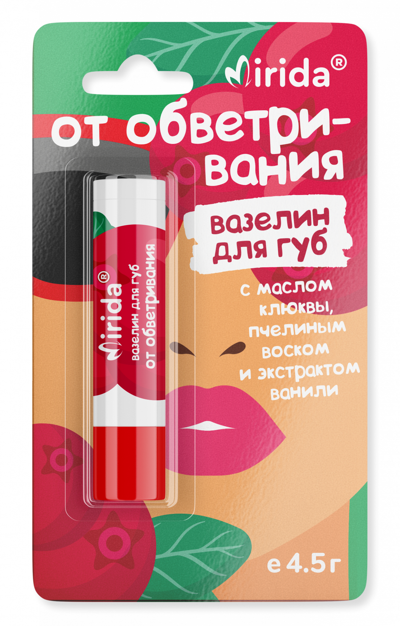 Mirida Вазелин для губ от обветривания, бальзам для губ, 4.5 г, 1 шт, с маслом клюквы, пчелиным воском и экстрактом ванили фото