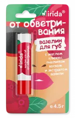 Mirida Вазелин для губ от обветривания, бальзам для губ, 4.5 г, 1 шт, с маслом клюквы, пчелиным воском и экстрактом ванили фото